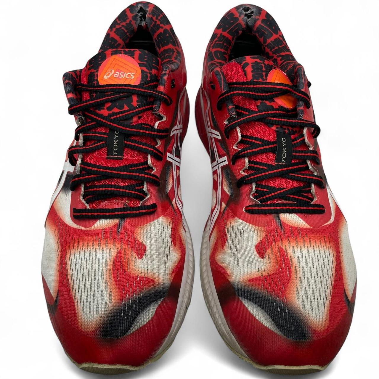 Asics Gel Kayano 26 - Tokyo Marathon